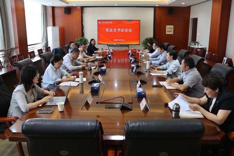 我校召开党建工作会议